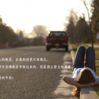排三彩吧图谜